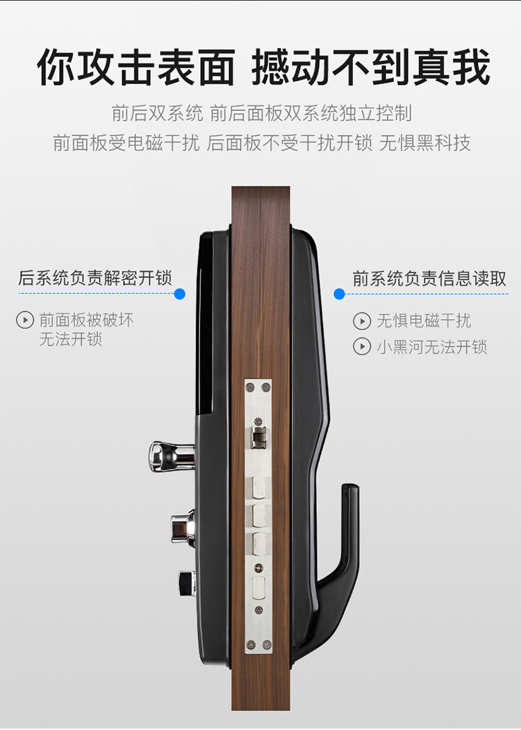 智家恋智能锁兰博4号 - 智家恋商城