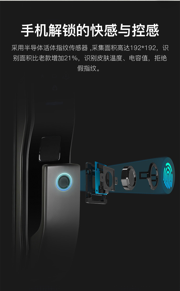 智家恋智能锁兰博4号 - 智家恋商城